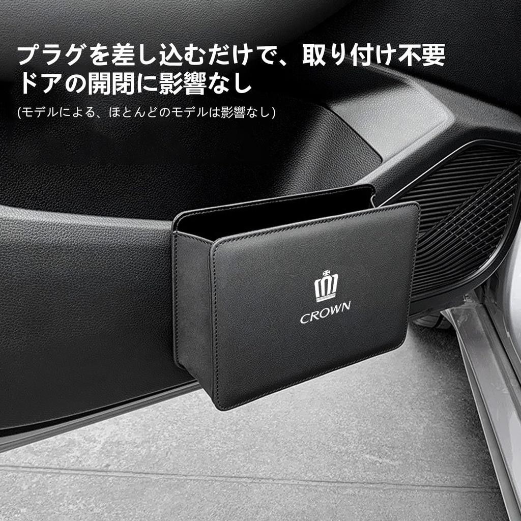 MailiMy Car Trash , Multi-functional Storage Bag, Suitable for Crown Crown Large Capacity Car