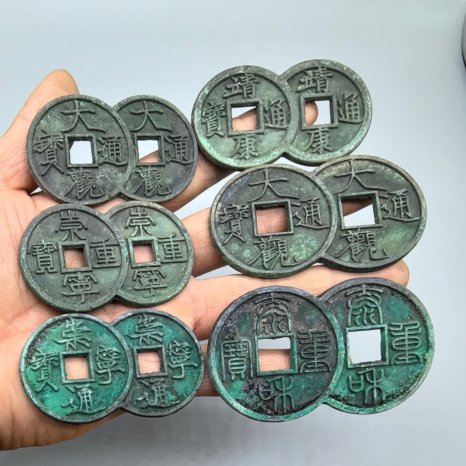 Сокровище Чуннина Северной Сунской династии Медные старые монеты Антикварная монета Случайная доставка