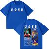 Unisex KAZE Latin Rap Singer Graphic T‑Shirt Men Women Cristian Carrion Chacon Music Print Crew Neck Short Sleeve Loose Casual Streetwear Fan Tee Top