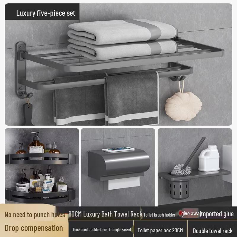cmaos No-Punch Gunmetal Aluminum Bathroom Towel Rack Set