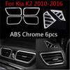 ABS chromowane osłony nawiewów klimatyzacji naklejka do modyfikacji wnętrza Samochód Kia RIO K2 2010-2016 stylizacja