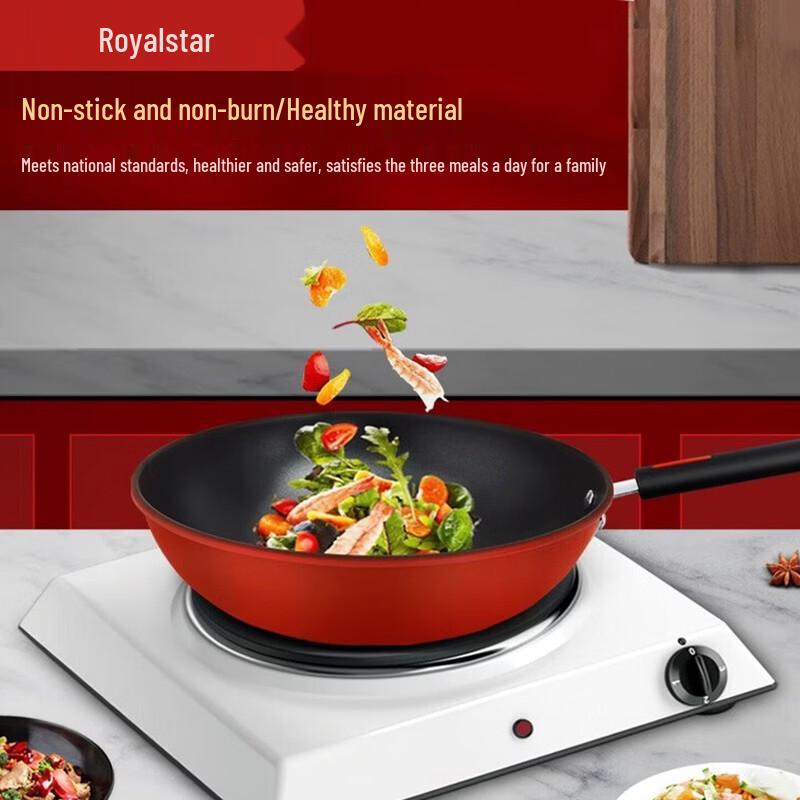 Royalstar 30cm Refined Iron Flat Bottom Wok