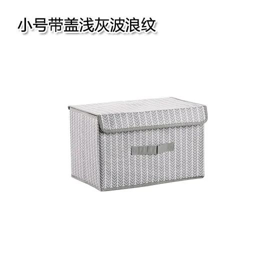 Large Cube Non-Woven Folding Storage Box - Lid Included, Organizer for Toys In Bedroom, Closet & Nursery