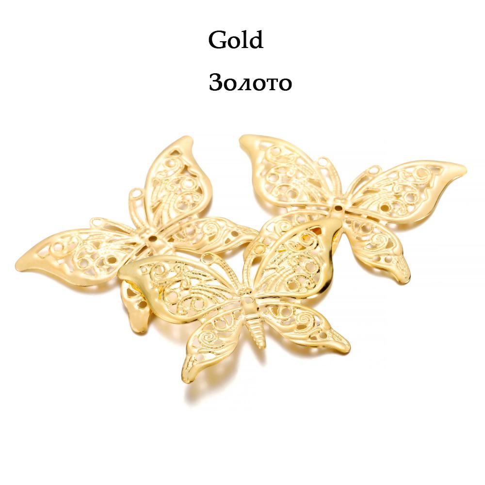 20/30Pcs Butterfly Filigree Wraps Metal Charm Pendant Connectors Crafts for DIY Jewelry Making Accessories Supplies