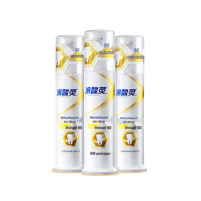 Lengsuanling Medical Anti-Sensitive Toothpaste