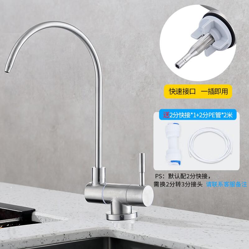Hanyou 304 Stainless Steel Direct Drinking Rotating Faucet