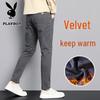 Men's Loose Straight-Leg Casual Warm Pants