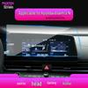 Hyundai Elantra 7th Gen Navigation Screen Protector for 25 Models