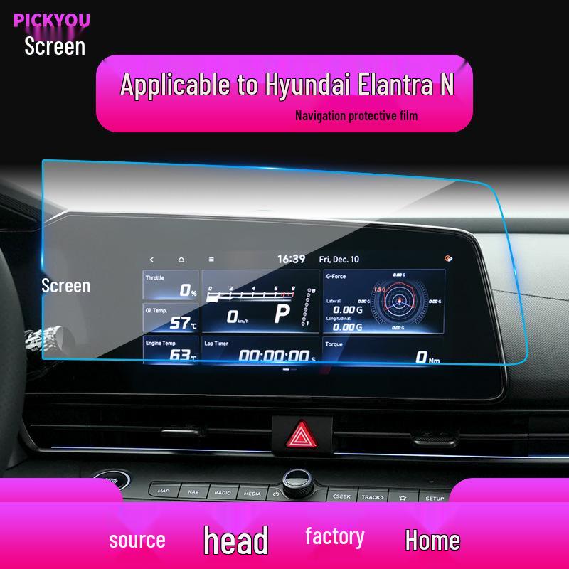 Hyundai Elantra 7th Gen Navigation Screen Protector for 25 Models