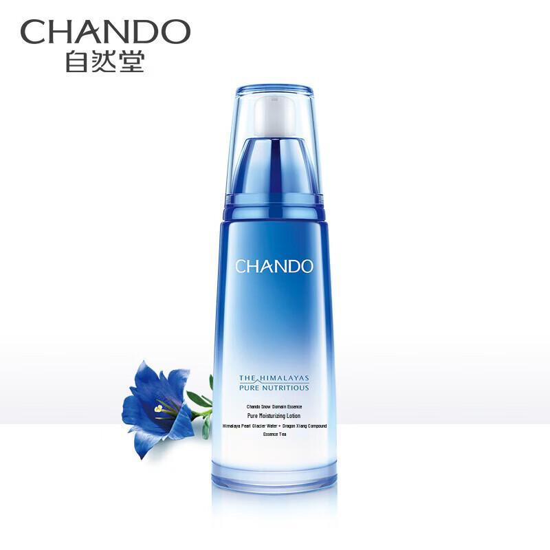 CHANDO Snow Lotus Extreme Moisture Lotion 90ml