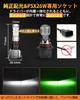 BORDAN PSX26W LED Fog Lamp Hiace Fog Lamp 200 Series