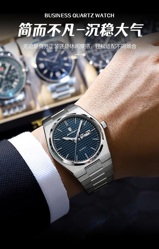 Ultra-thin Luxury Men's Watch Luminous Business Quartz Watch, Suitable for Christmas and Halloween Gifts