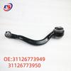 31126773949/31126773950 Wahacz, Ramię zawieszenia dla BMW Serii 5
