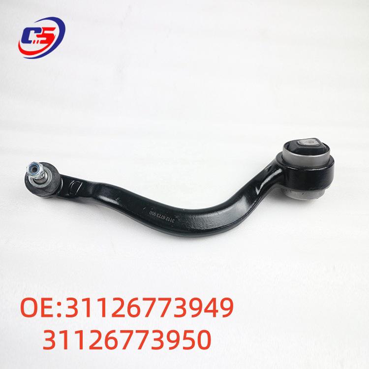 31126773949/31126773950 Wahacz, Ramię zawieszenia dla BMW Serii 5