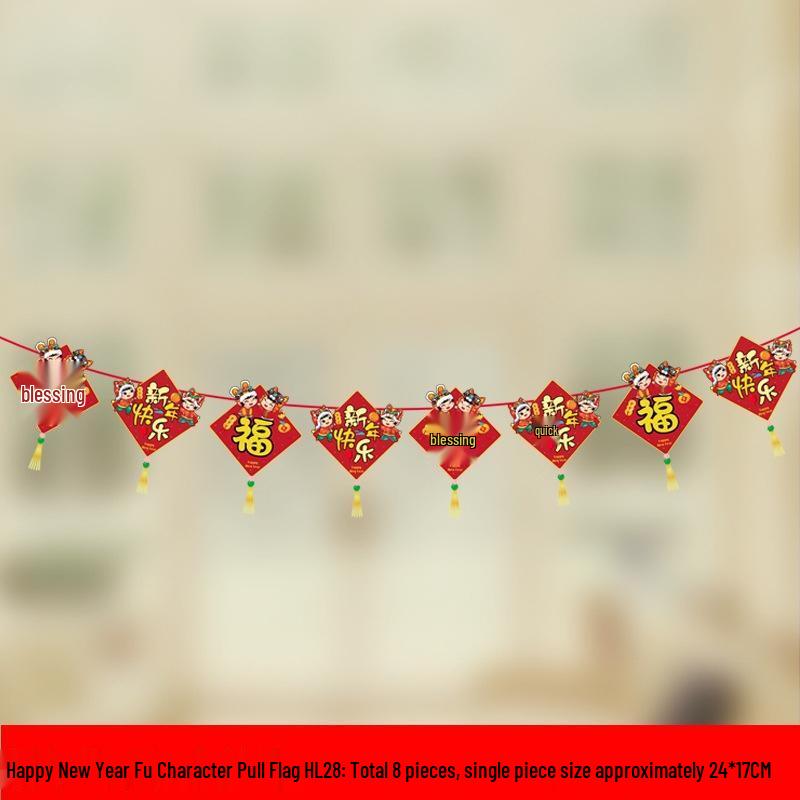 Guraide Chinese New Year Horse Paper Banner