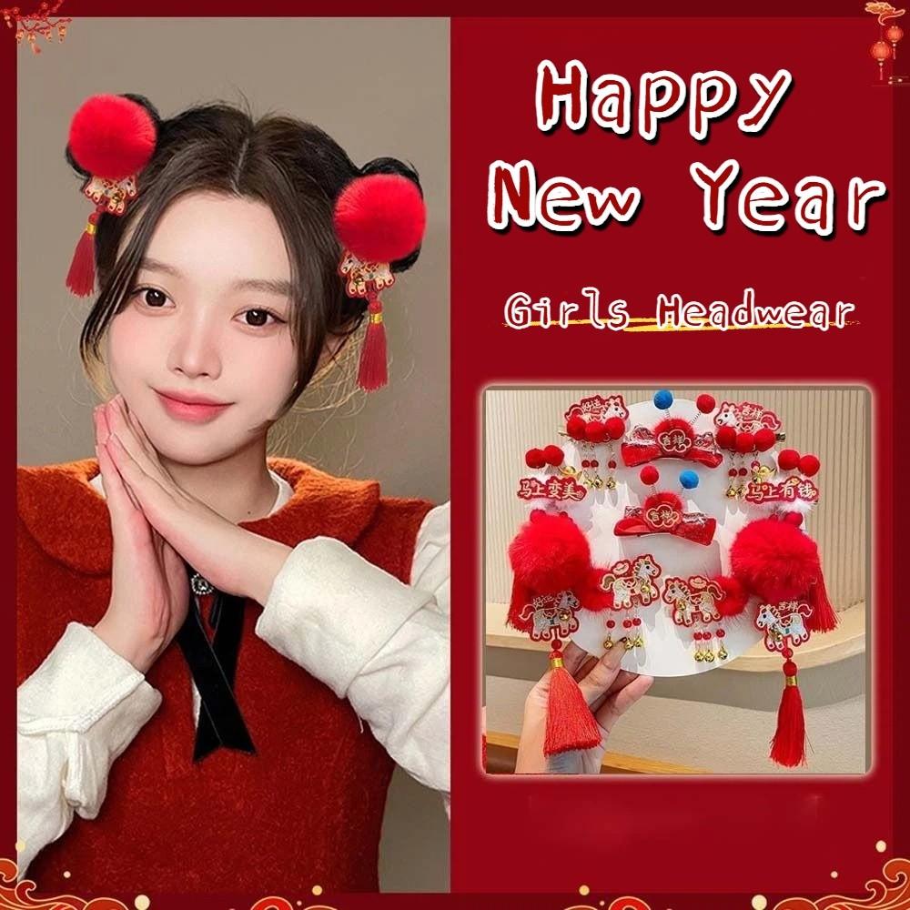 Embroidered Bow Children's Chinese Hairpins Lion Plush Ball Hair Rope  Festival