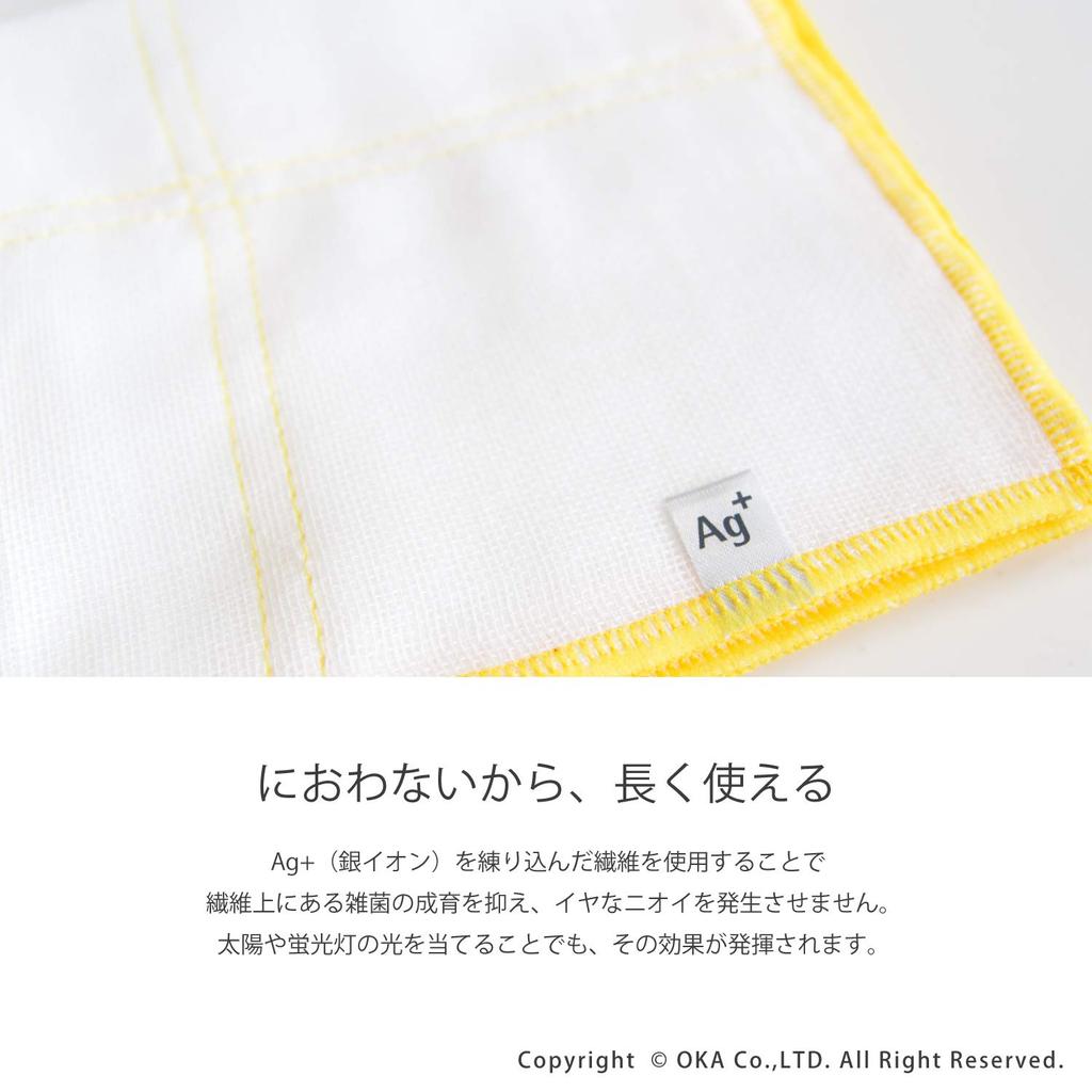 Bulk Oka Table Sets of 2 Disinfecting Purchase Odor-Free Cloths, 6-Count (3 Cloths) (Ag+ Cloths)