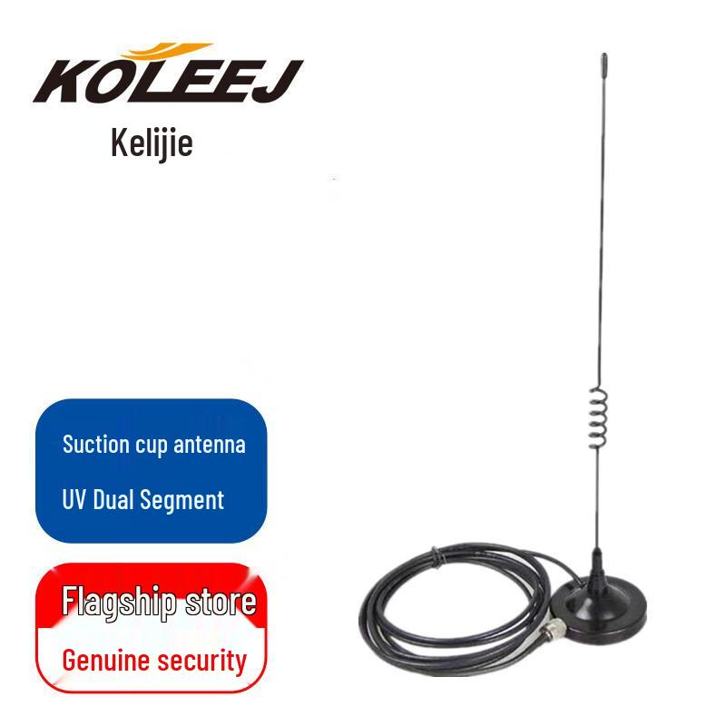

KOLEEJ UV Dual-Band Vehicle Suction Cup Antenna (CN version)