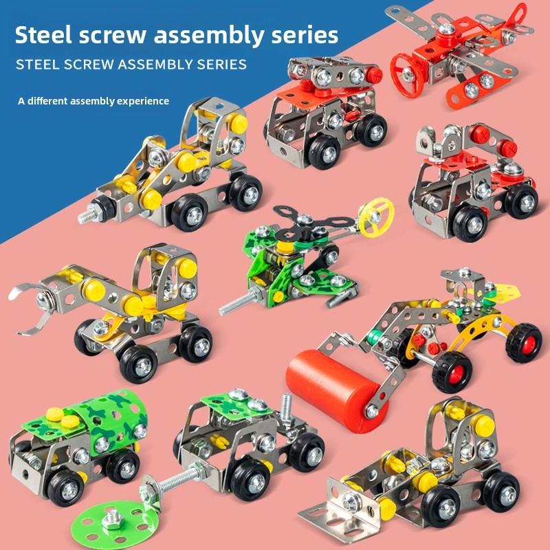 Spielzeug-Bausatz aus Metalllegierung für Kinder mit DIY-Konstruktionsmodellbausatz für Kinder