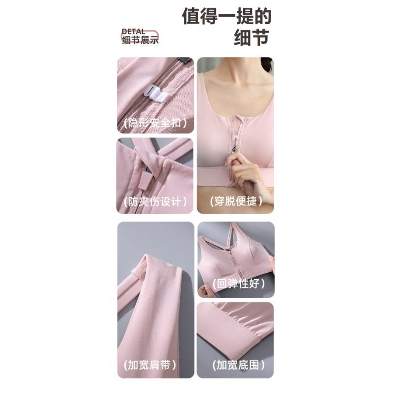 High Impact Shockproof Front Zipper Sports Bra For Women Fixed Cup Beauty Back Yoga Workout