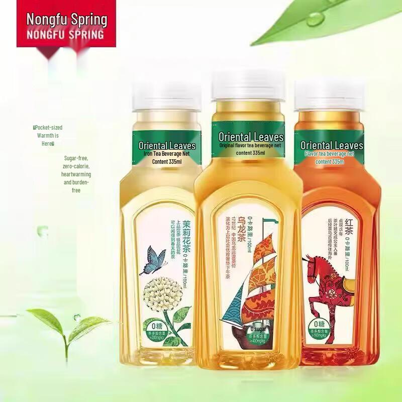 Nongfu Spring Oriental Leaf Sugar-Free Mixed Tea Drink, 12-Pack