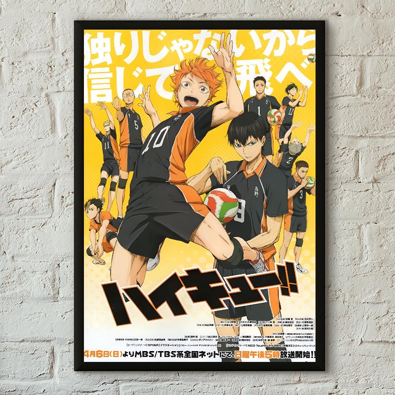 

1 шт. Haikyuu аниме волейбол постер постер бумага печать для дома гостиная спальня вход бар кафе искусство живопись украшение 21cm×30cm NoFrame