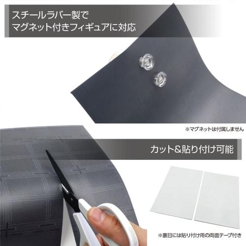 Exhobby Magnet-Compatible Hobby Mat "Base K