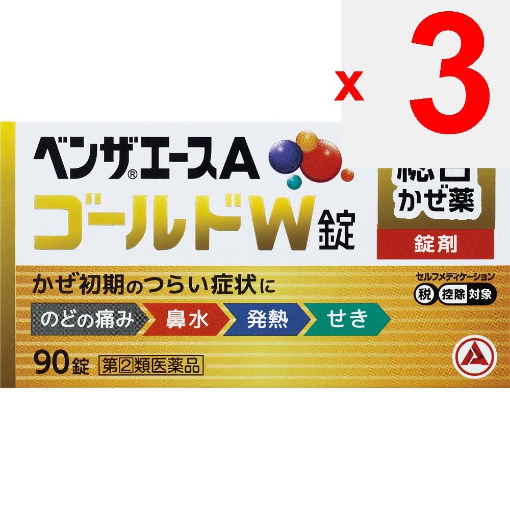 Alinamin Pharmaceuticals Benza Ace A Gold W Tablets 90 tablets General cold remedies Efficacy: Relief of cold symptoms (runny nose, nasal congestion,