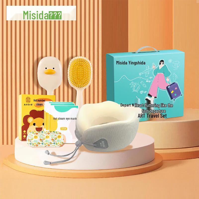 Misida Travel Wellness Gift Set CN plug (adapter included)