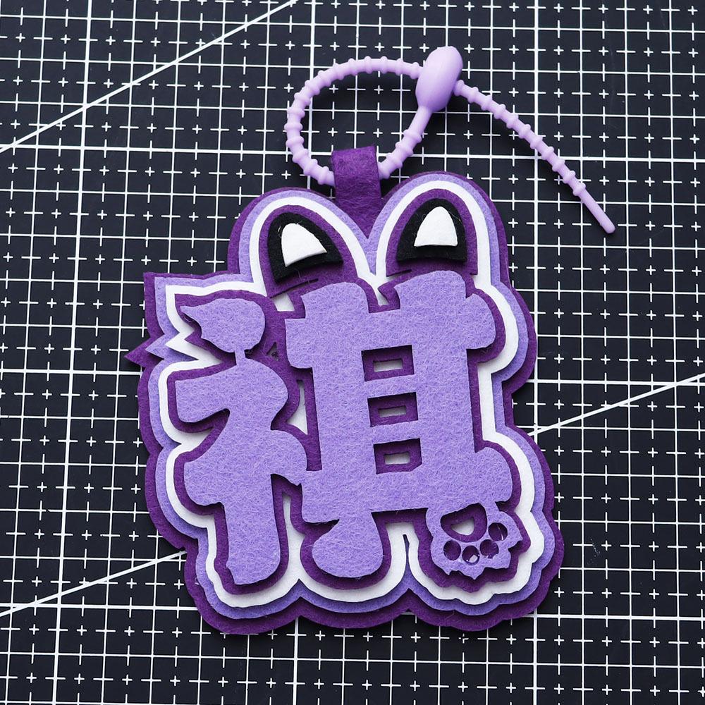 TNT Ma Jiaqi Non-Woven Backpack Keychain - Youth Group Support Merchandise. 2mm Thickened