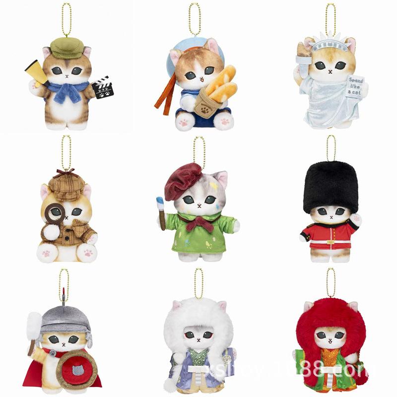 Kawaii Mofusand Plush Keychain Pendant Anime Cute Plush Backpack Pendant