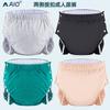 Reusable Washable Adult Incontinence Underwear With Side Snap Opening Cotton XL XXL Elderly Mobility-Impaired Users