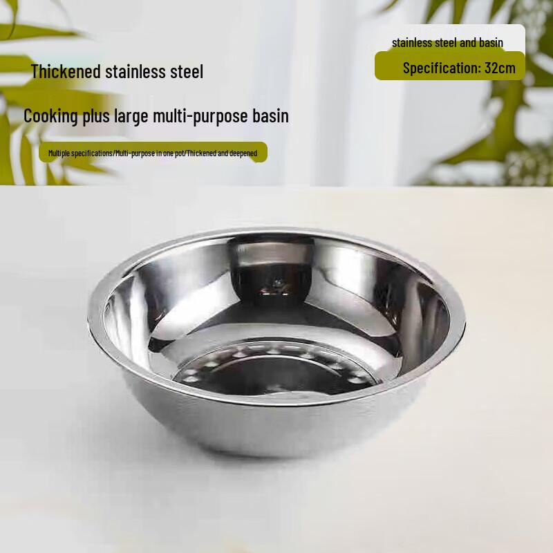 Huabeishi Stainless Steel Multi-purpose Mixing Bowl