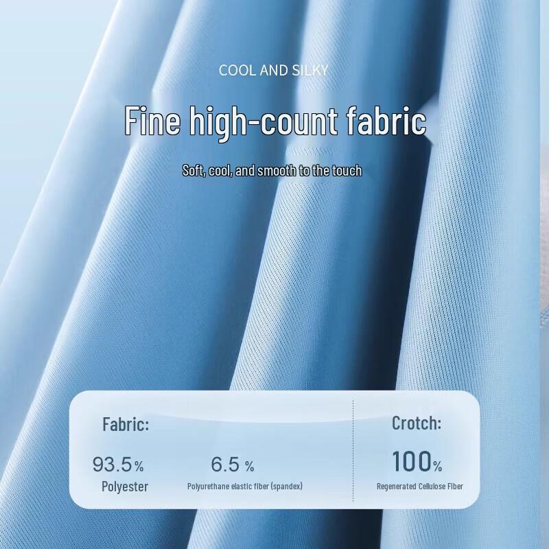 Men's Ice Silk Seamless Antibacterial Boxer Briefs (4-Pack)