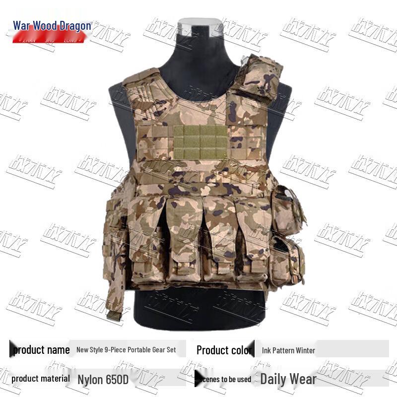 Tactical Dragon Quick Release Tactical Vest 9-Piece Set