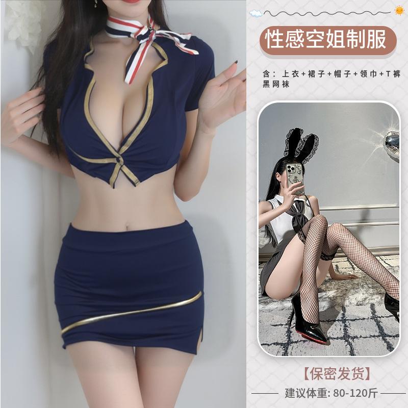 Sexy Unterwäsche Stewardess Uniform Verführung Hüftwickel kurzer Rock sexy Anzug Damenbekleidung