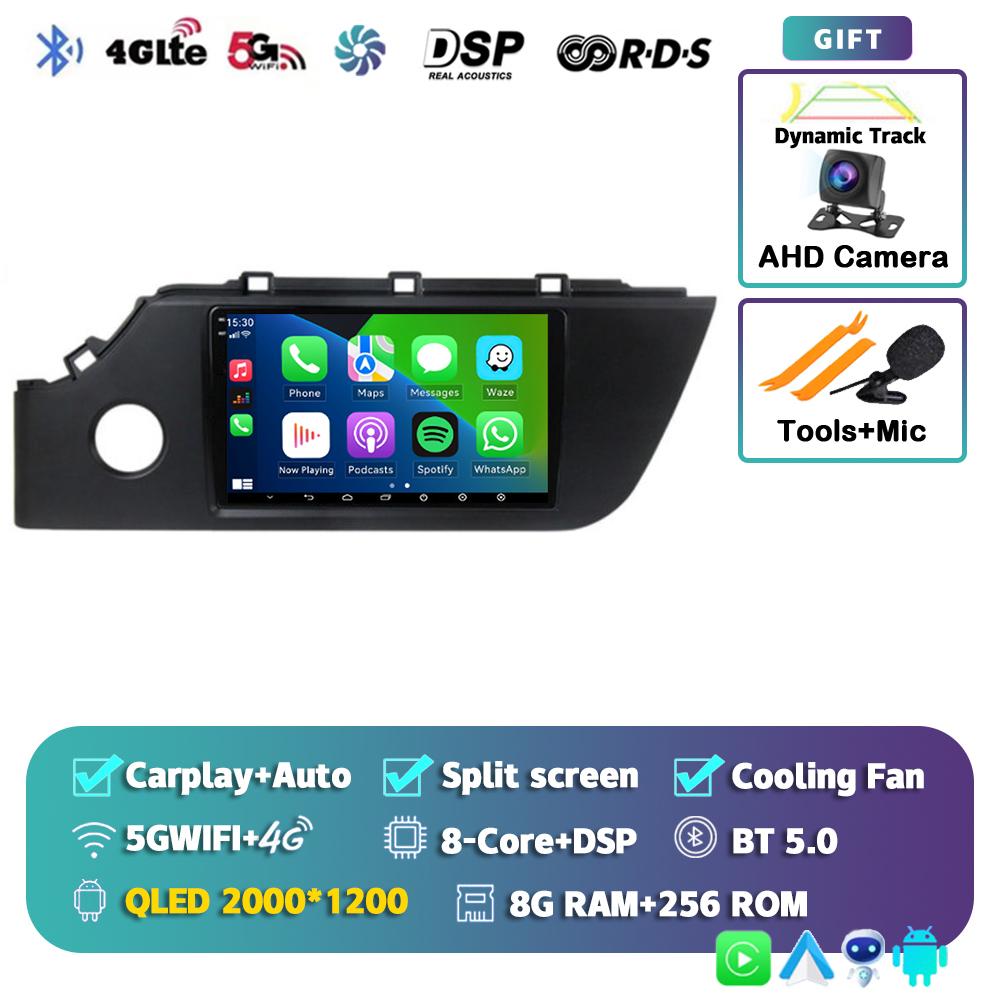 Android 14 Carplay Auto For KIA RIO 2020 - 2021 Car Radio Player Multimedia Stereo AI Voice 360 Camera Navigation Video GPS DVD