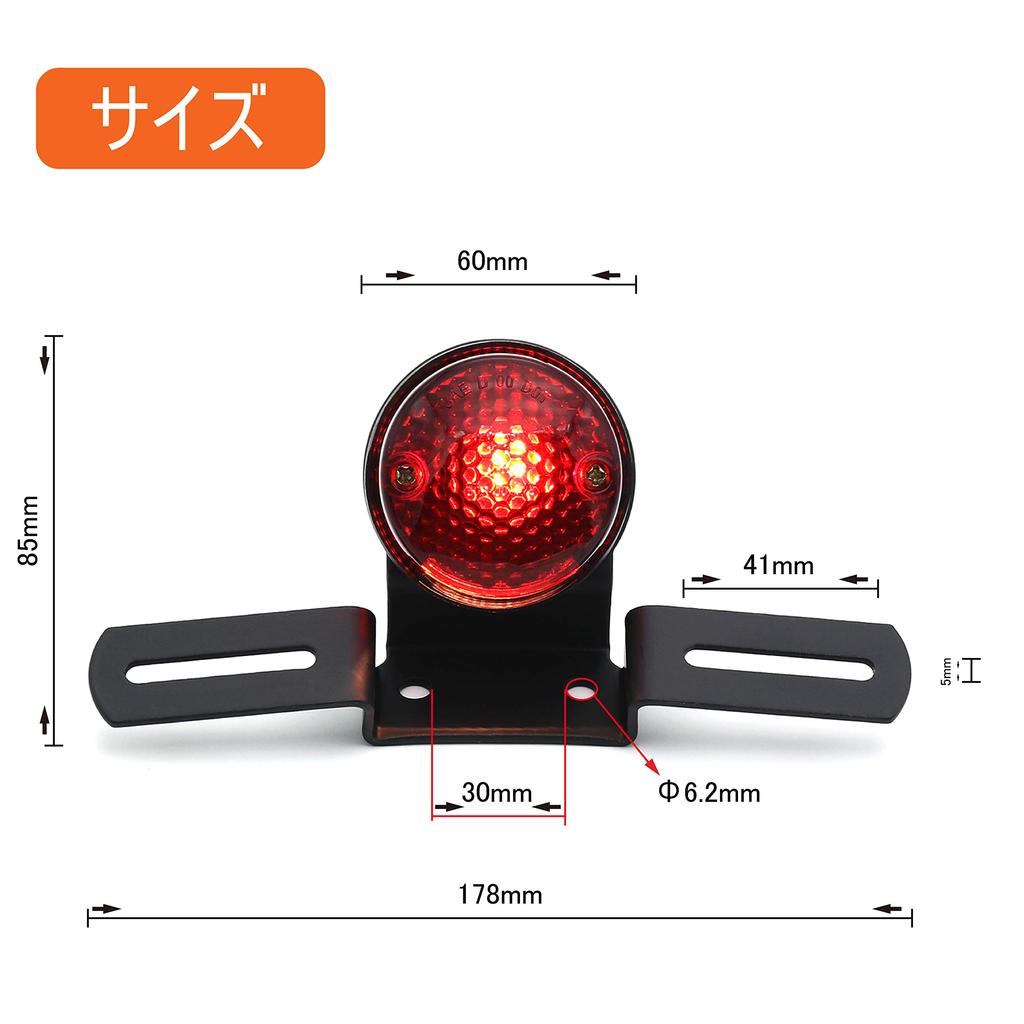 E-Mark Certified DOT Certified Motorcycle Tail Lamp Integrated LED DC12V Waterproof Universal Round Retro High Brightness (LED)