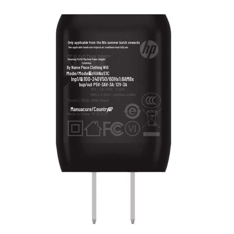 HP 65W GaN USB-C Fast Charger