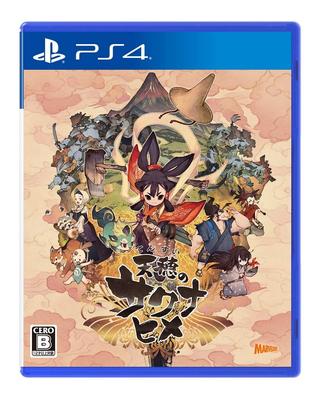 Von Reis und Verfall PS4 Sakuna -