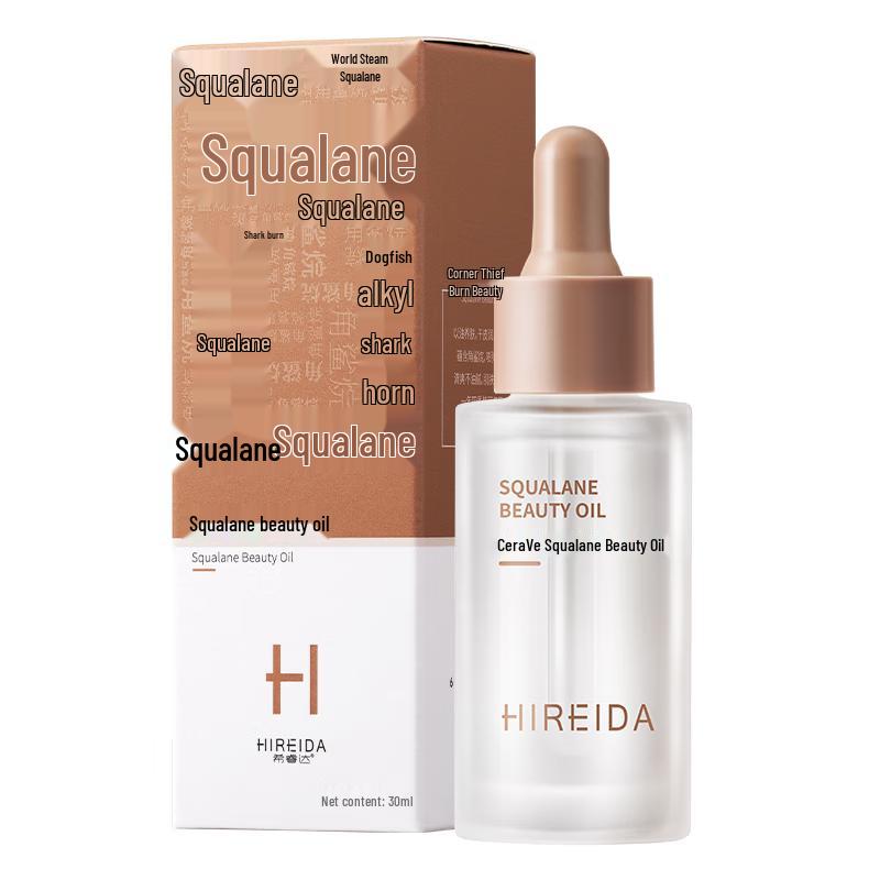 

Siruida Squalane Beauty Oil 30ml