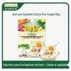 Grandpa's Farm Infant Beef Vegetable Germ Rice Instant Porridge