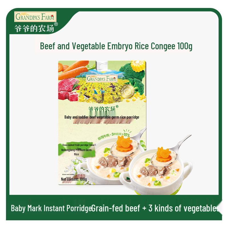 Grandpa's Farm Infant Beef Vegetable Germ Rice Instant Porridge