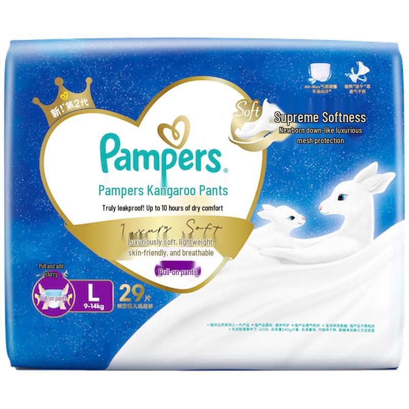 

Pampers Kangaroo Pants Pull-Up Diapers
