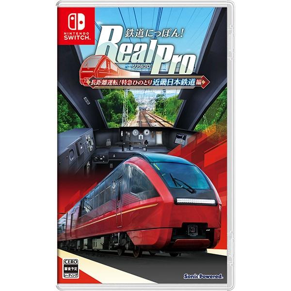 

SWITCH RealPro Long Distance Driving Limited Express Hinotori Japan NEW
