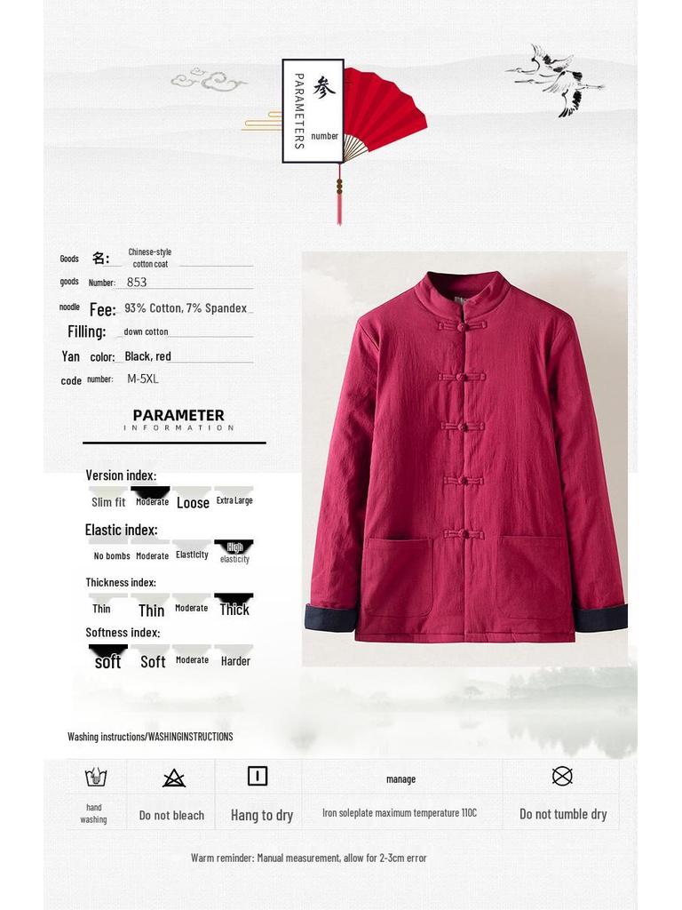 Unisex Chinese Style Quilted Tang Jacket - Winter Cotton-Padded with Stand Collar, Turned-Up Sleeves, and Frog Buttons