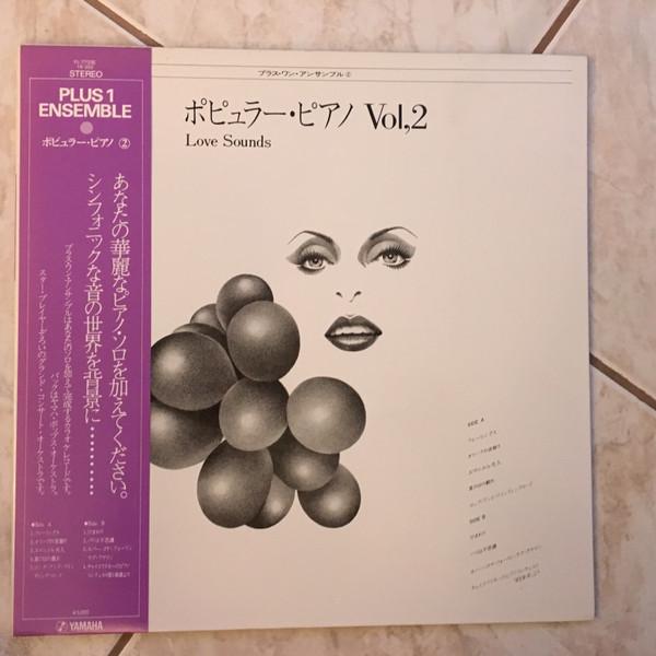 

LP Record VARIOUS - Plus 1 Ensemble Vol 2 YL7703E YAMAHA Japan Obi Folk Used