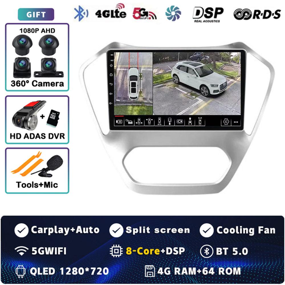 Android 14 Carplay Auto For MG GT 2014 2015 2016 Car Radio Player Multimedia srereo Navigation BT 4GWIFI DSP Head Unit Video GPS