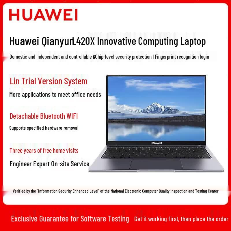 Huawei Qingyun L420x Laptop (CN Version)