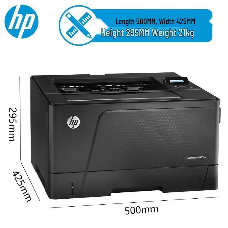 HP M706n A3 Black and White Laser Printer CN plug (adapter included)